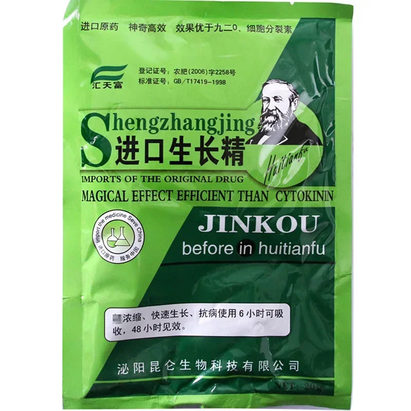 Planta solúvel citokinina ondu - Rooting Hormone Powder avaliação e preço